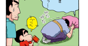 破れたラブラブパジャマだゾ