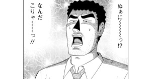 イカスミパスタの流儀