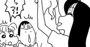 まつざか先生がごきげんだゾ