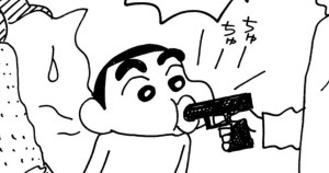 またずれ大捜査線だゾ　その４