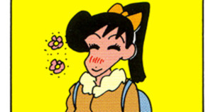 よしなが先生の新婚家庭だゾ