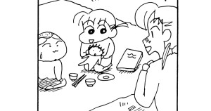 中学生が来たゾ