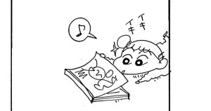 ひまわりは光り物が大好きだゾ