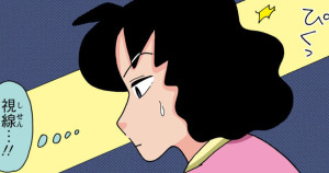 ピョン太郎がやって来たぞ