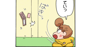 間違い電話でパニックだゾ