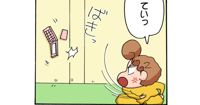 ケータイを投げるひまわり