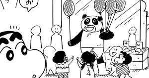 クリーニング屋さんにおつかいだゾ