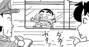 まんがクレヨンしんちゃん