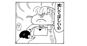 ネネちゃんの告白だゾ