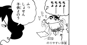 父ちゃんが手紙をもらったゾ　その２