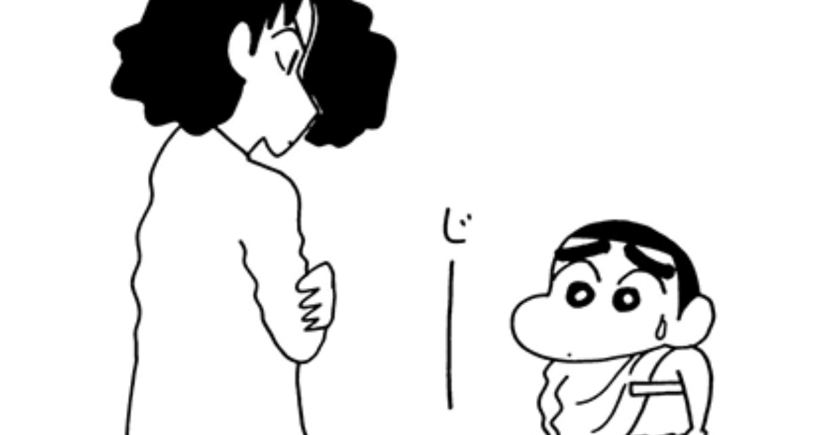 お熱はたいくつだゾ | クレヨンしんちゃん 642 1/9～1/16 無料公開中