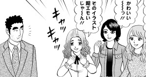 昭和弁当の流儀
