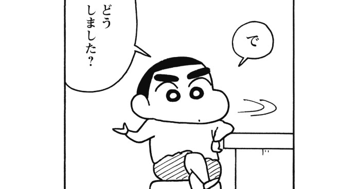 メガネ男子になるゾ 