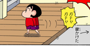 しつけは厳しすぎずだゾ