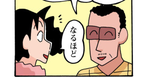 フリーなマーケットだゾ