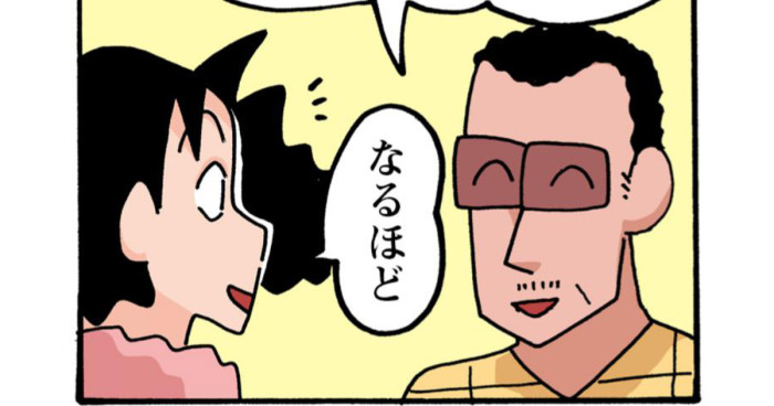 フリーなマーケットだゾ 