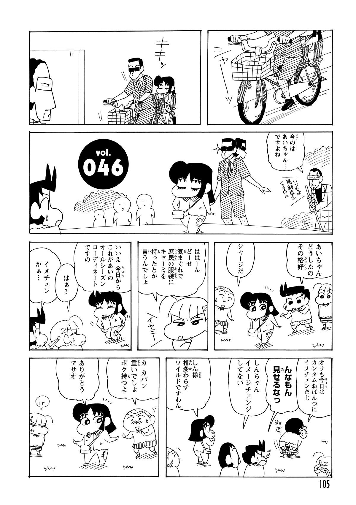 あいちゃんが、いつもの華やかな装いとは正反対の格好で現れた。ゴージャスさとは程遠い、みすぼらしい格好をしていた。