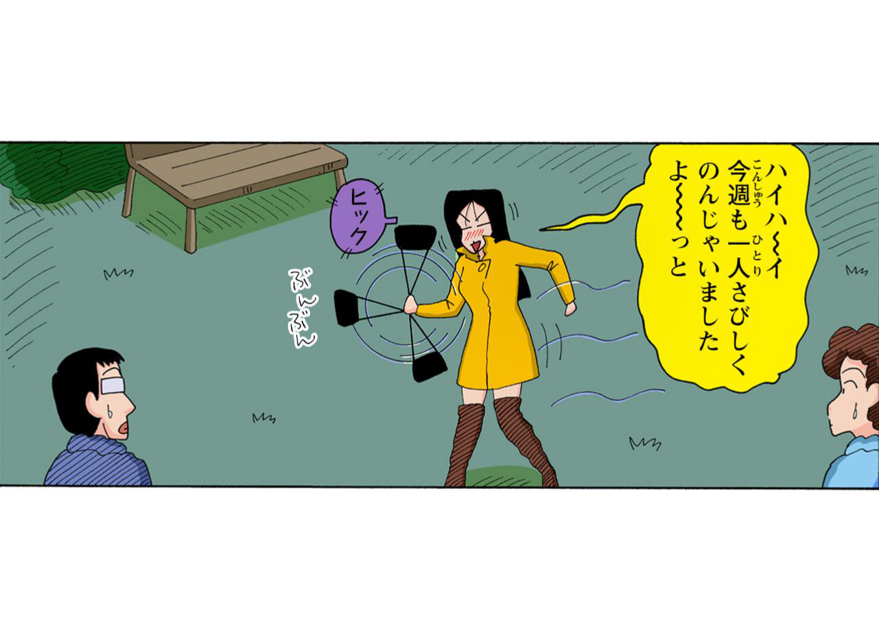 ハイハーイ今週も一人さびしくのんじゃいましたよーっと ヒック
