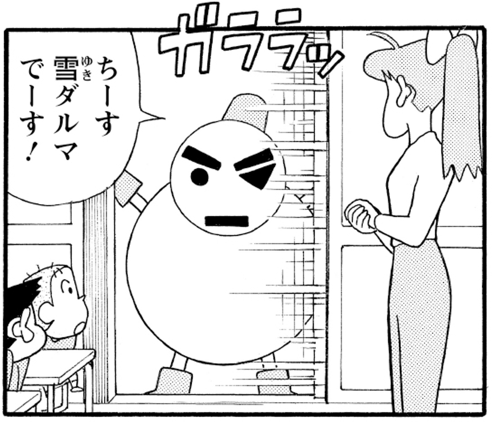 ス・ノーマン・パー