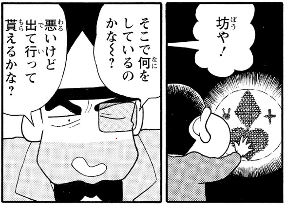 クレイ・Ｇ・マッド