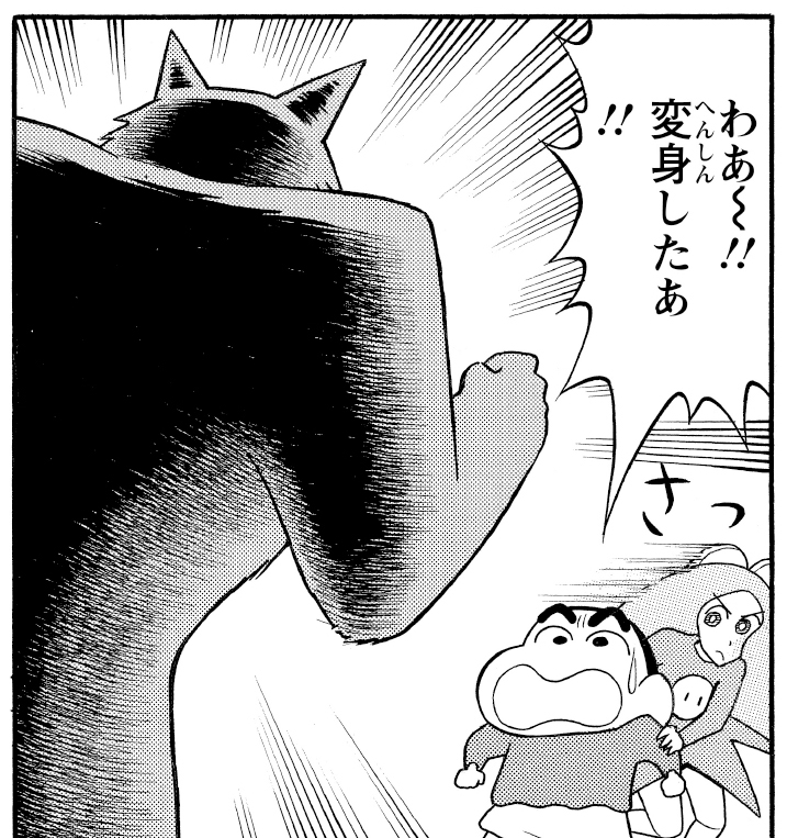 クレイ・Ｇ・マッド