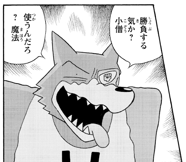 クレイ・Ｇ・マッド