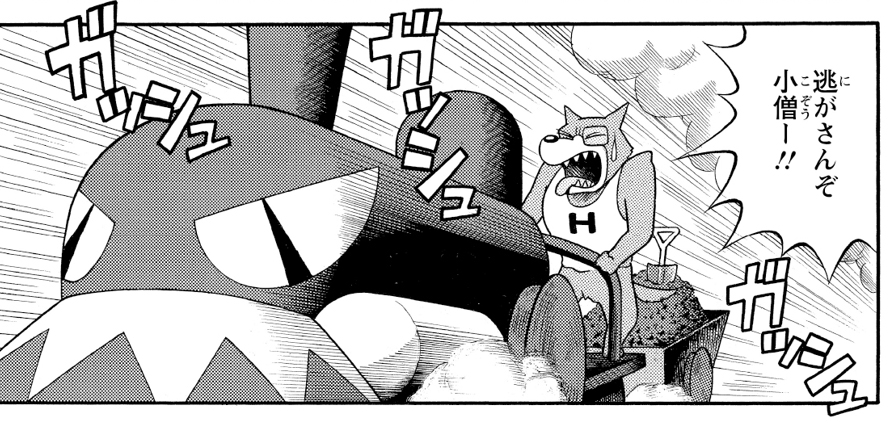 クレイ・Ｇ・マッド