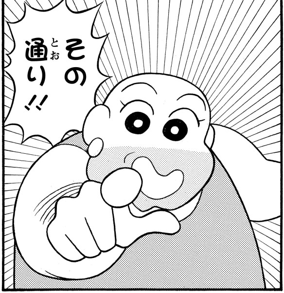 珠由良ブラザーズ