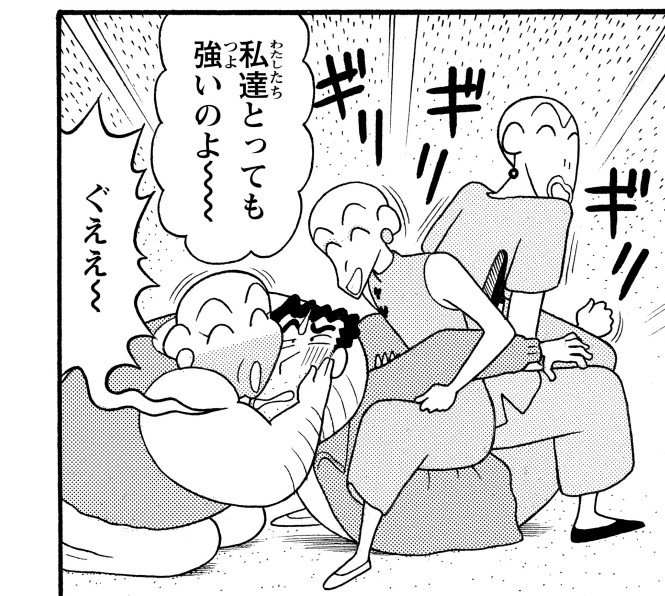 珠由良ブラザーズ