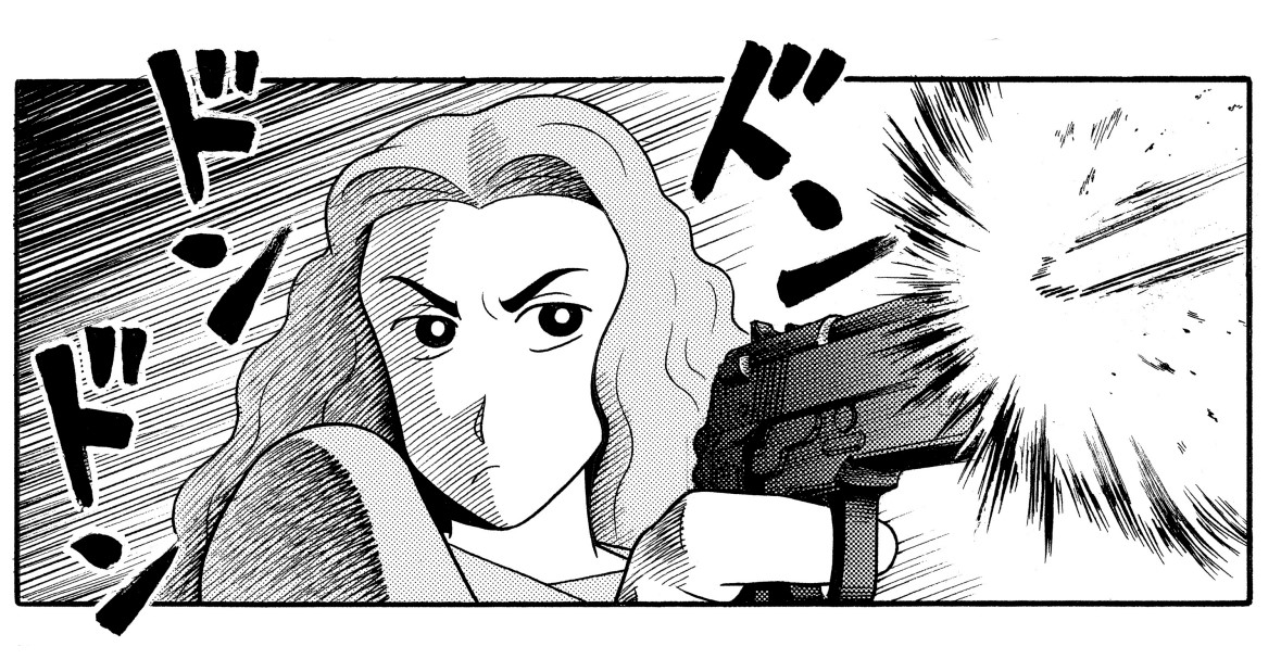 東松山よね