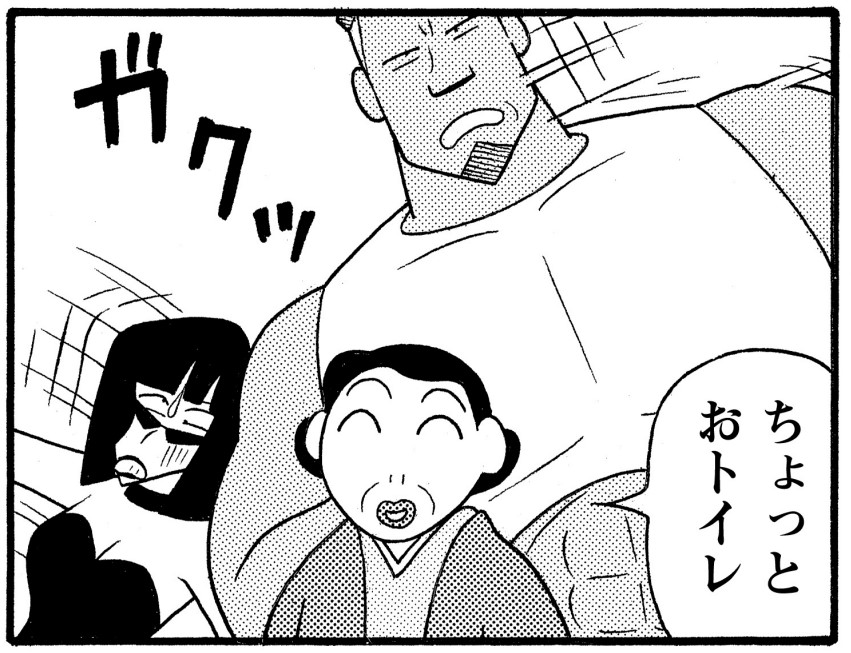 玉王ナカムレ