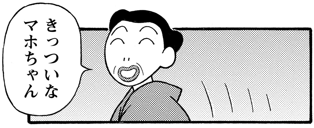 玉王ナカムレ