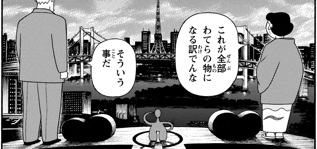 玉王ナカムレ