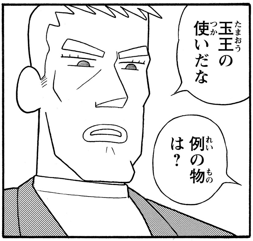 ヘクソン