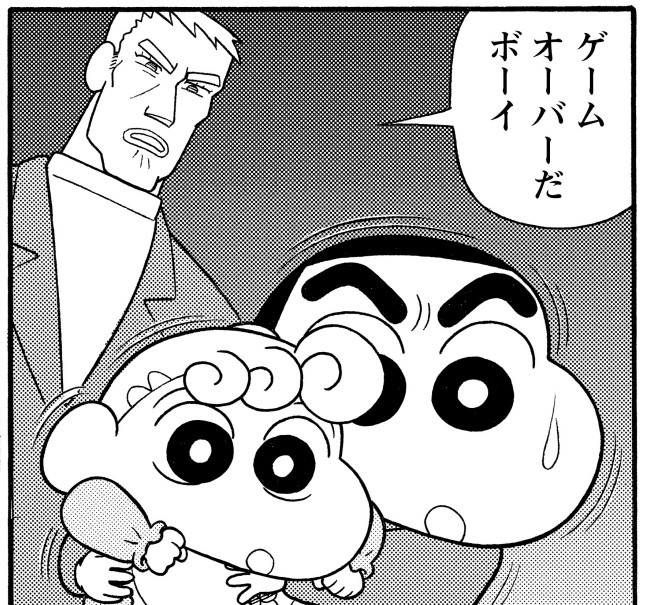 ヘクソン