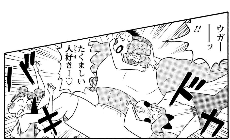 サタケ