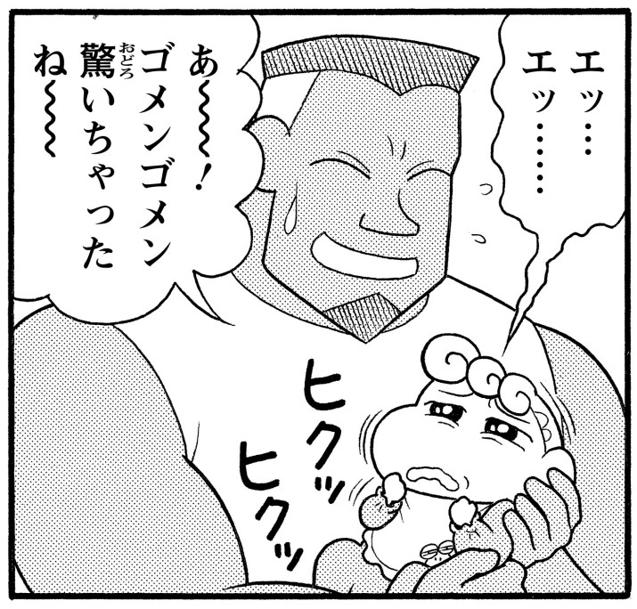 サタケ