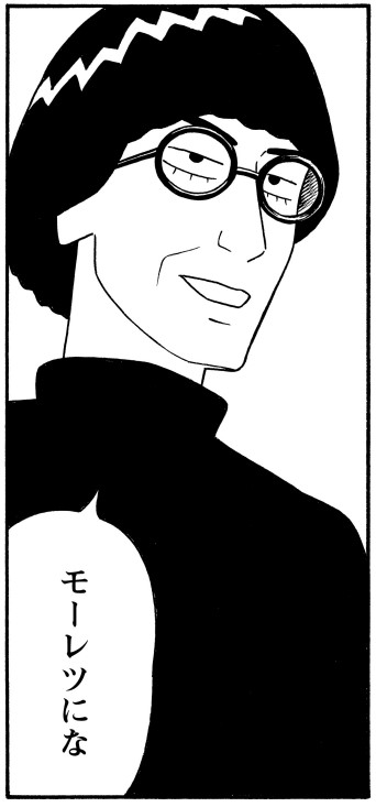 ケン