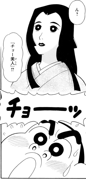 春日簾
