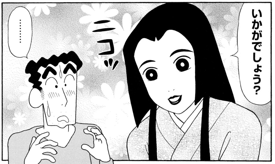 春日簾