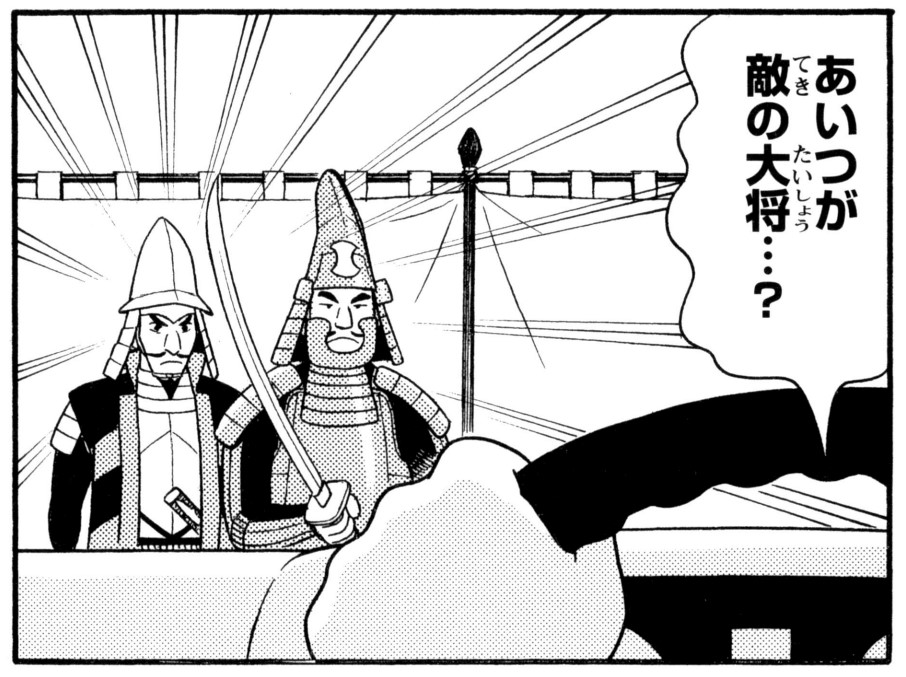 大蔵井高虎
