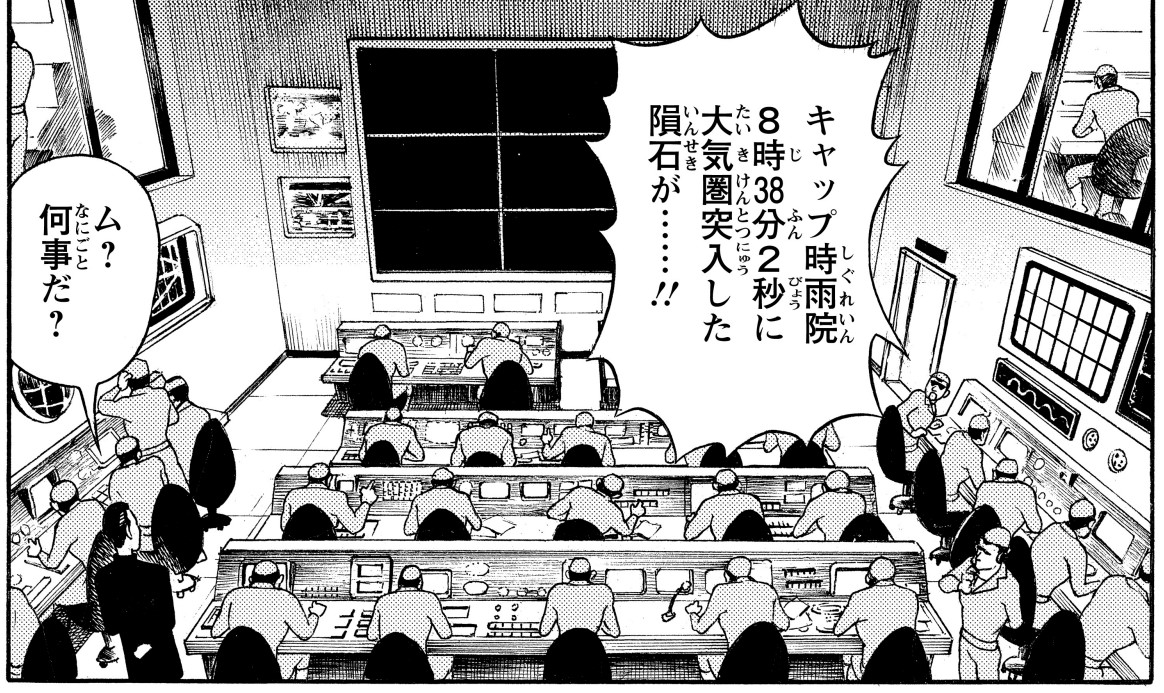 UNTI隊員