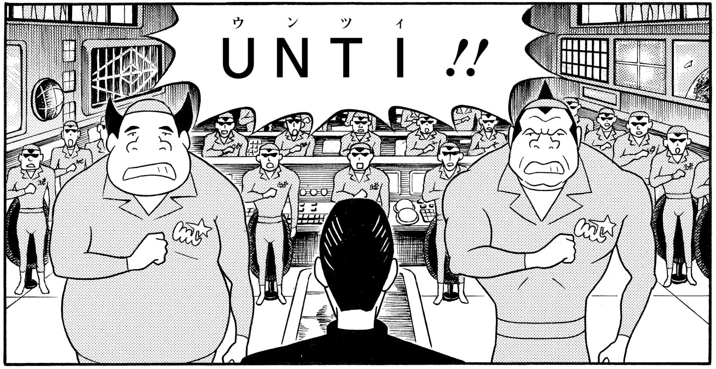 UNTI隊員