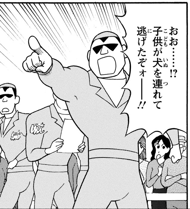 UNTI隊員