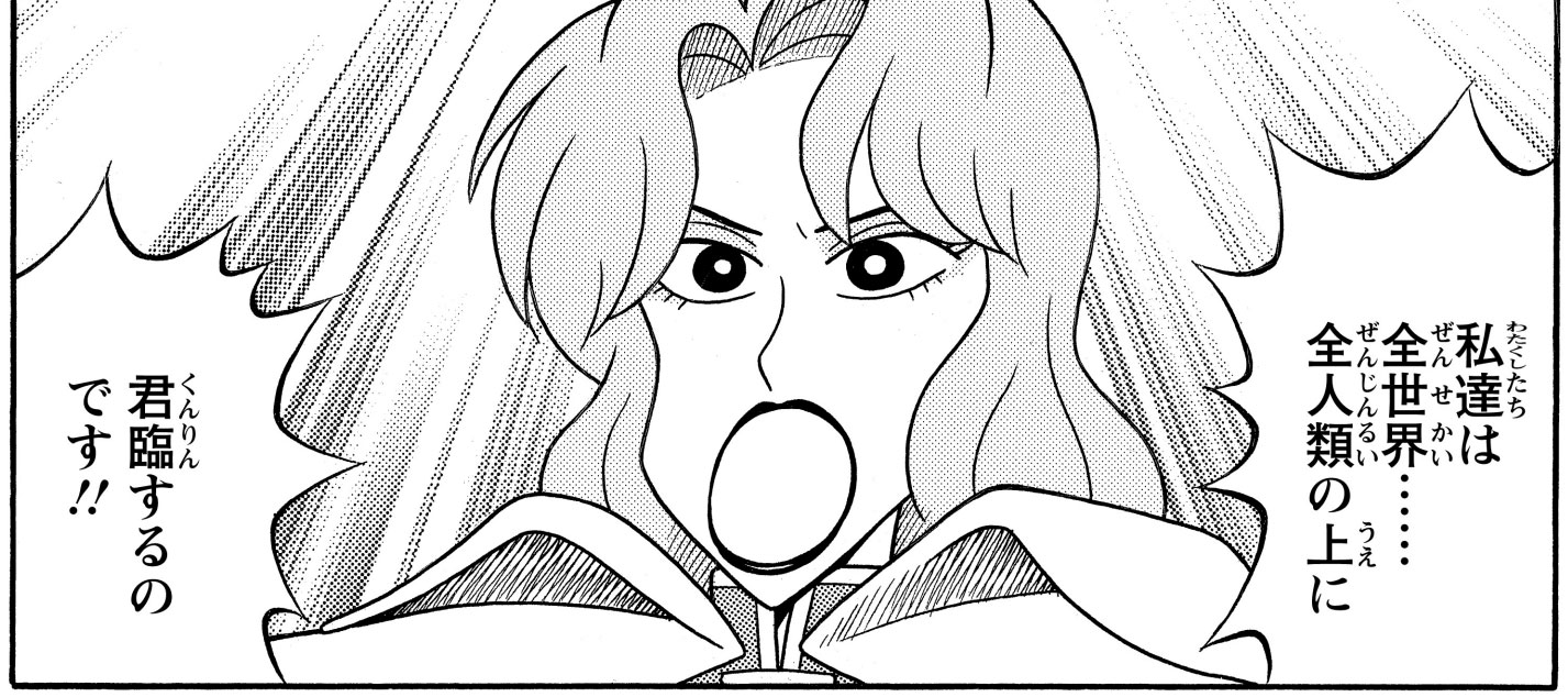 お駒夫人