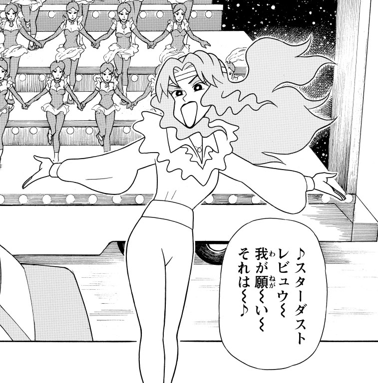 お駒夫人