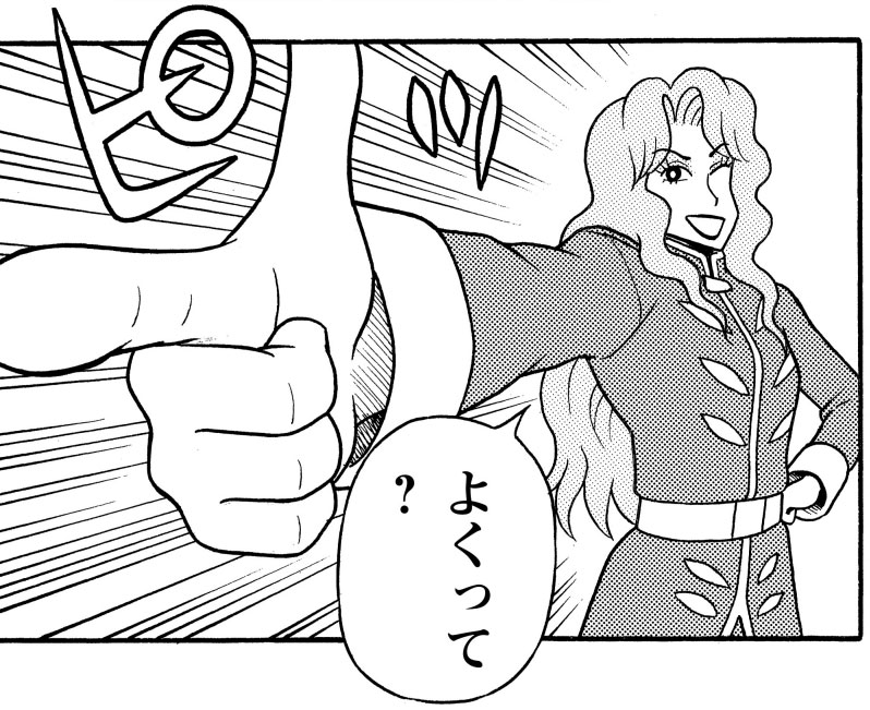 お駒夫人