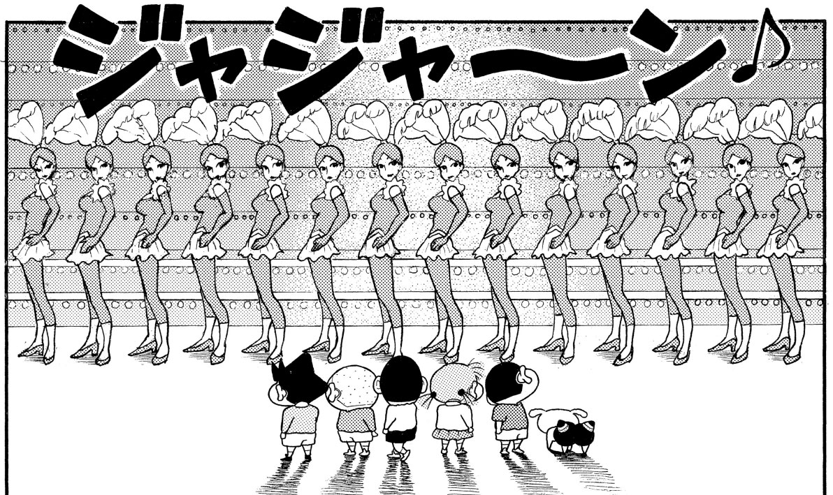 ひなげし歌劇団