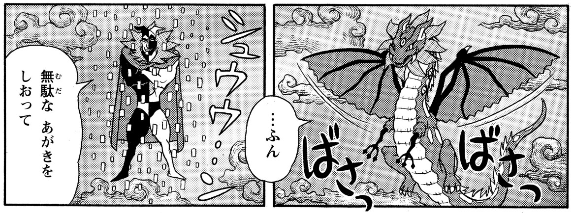 アセ・ダク・ダーク