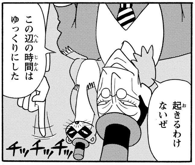 マック・ラ・クラノスケ